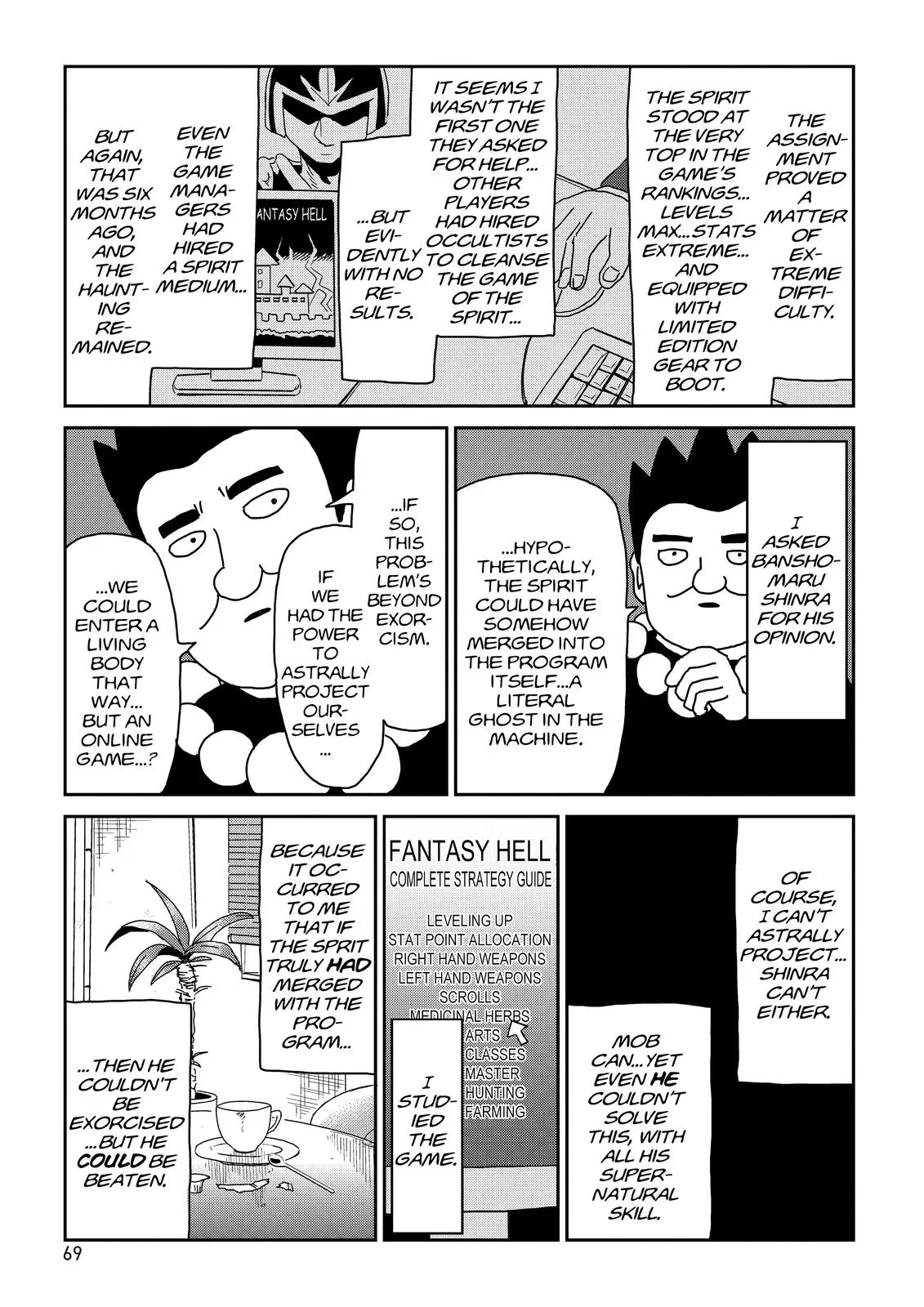 Mob Psycho 100, chapter 69, page 9