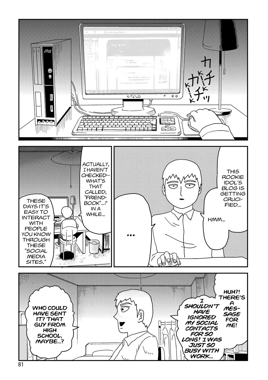 Mob Psycho 100, chapter 70, page 5
