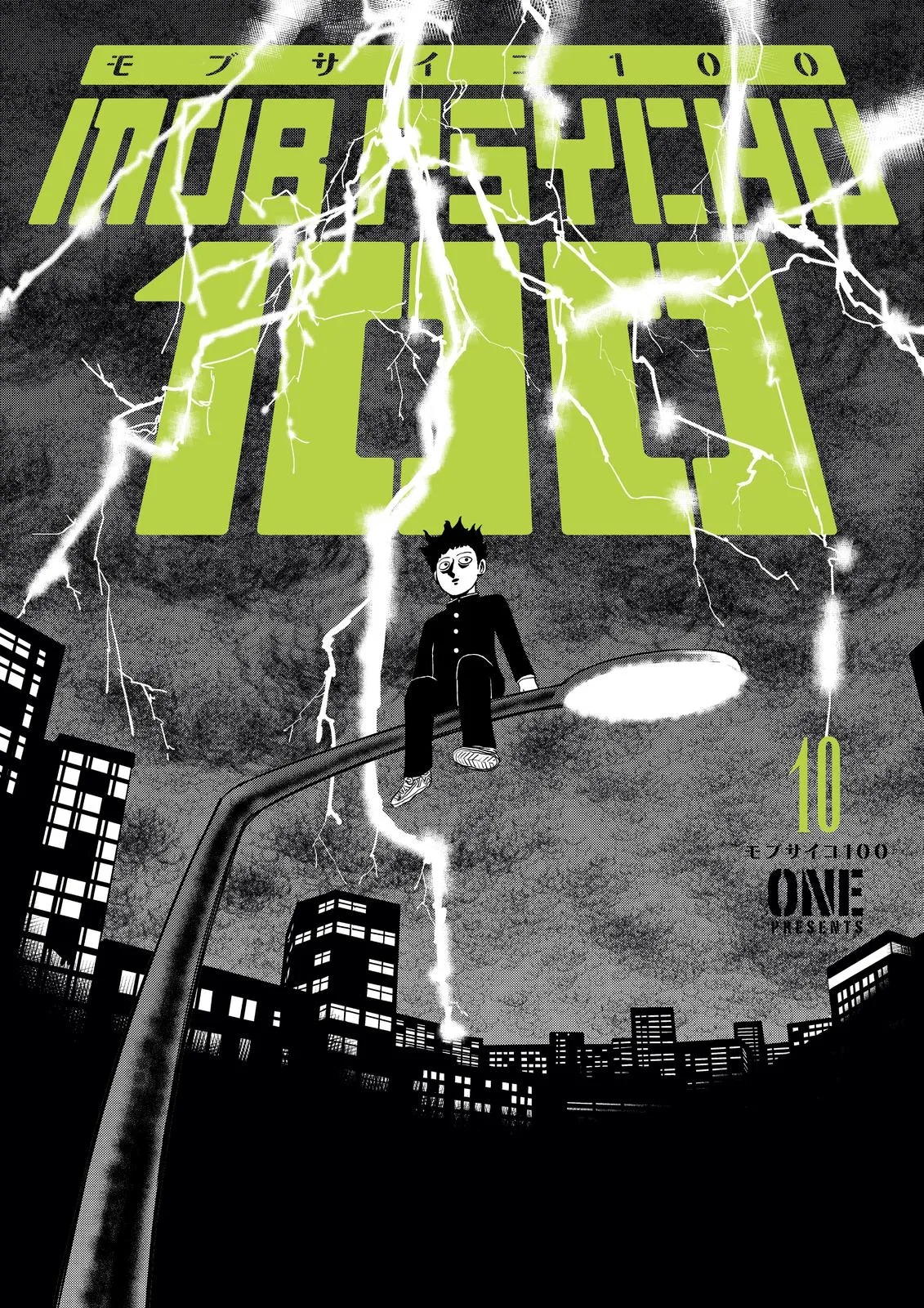 Mob Psycho 100, chapter 75, page 1