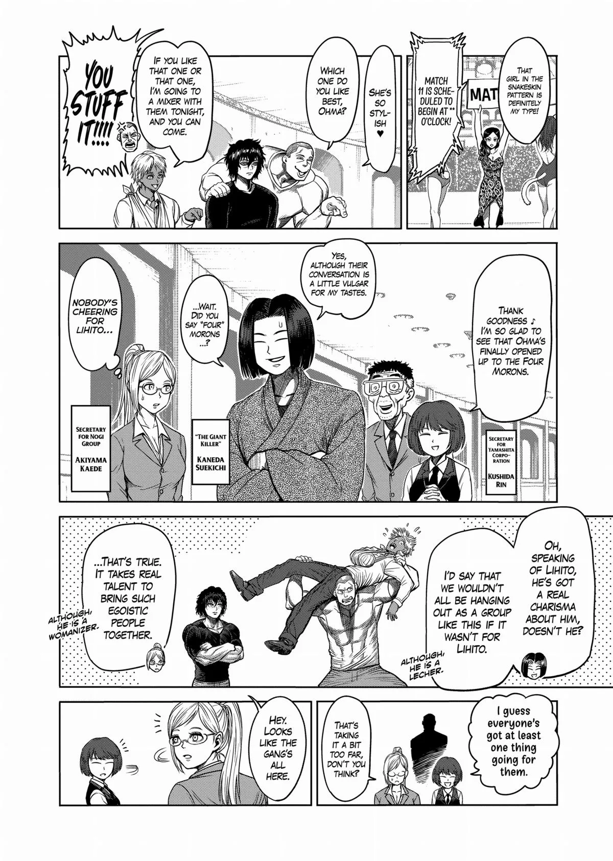 Kengan Ashura, chapter 91, page 17