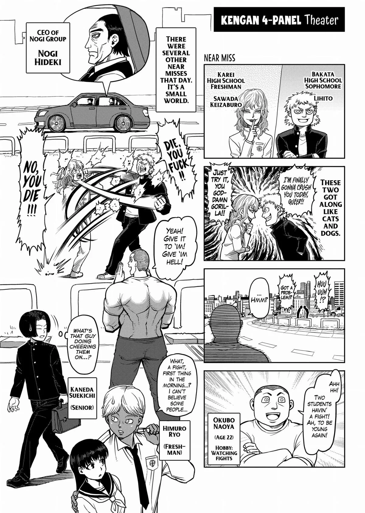 Kengan Ashura, chapter 99.5, page 18