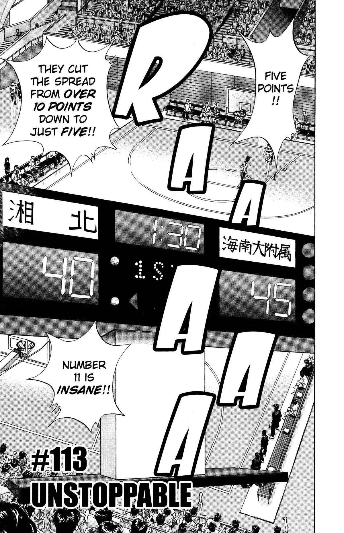 Slam Dunk, chapter 113, page 1