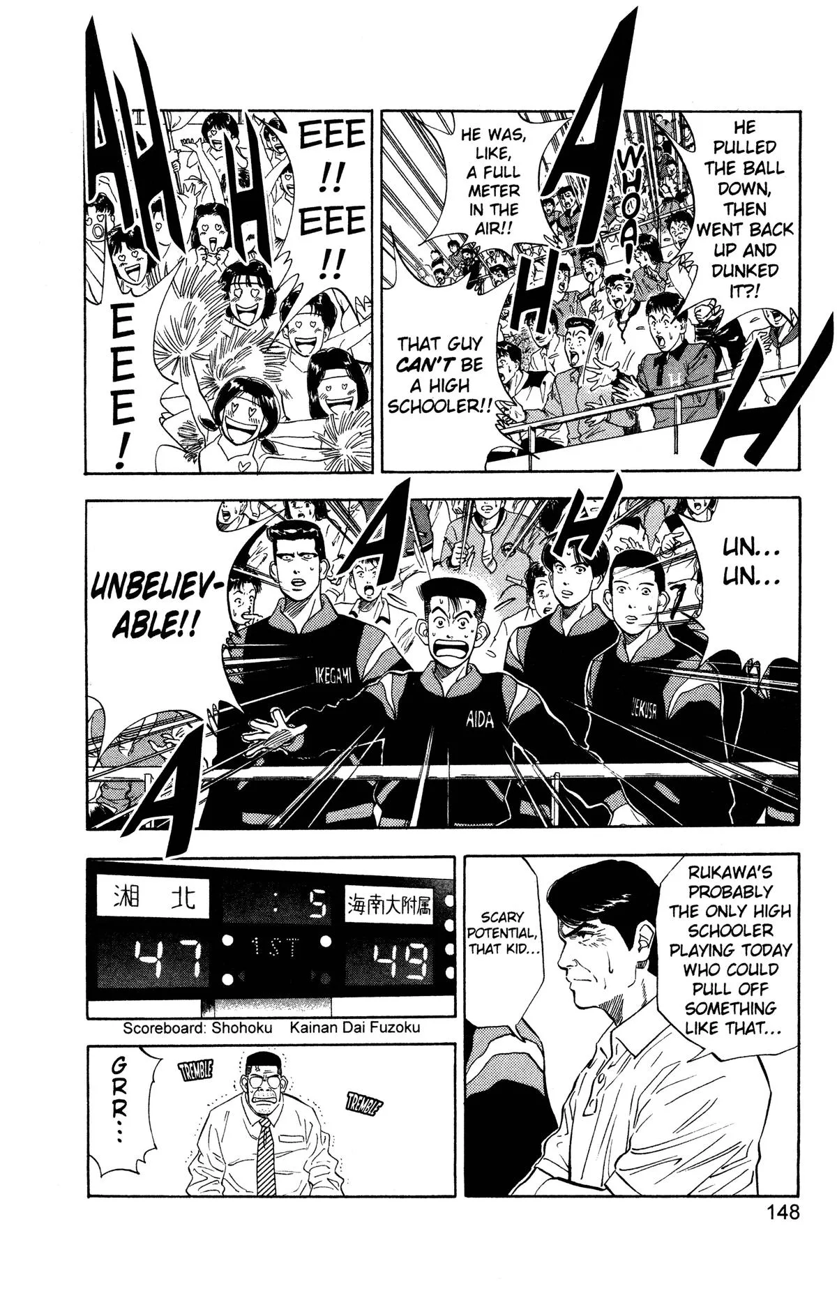 Slam Dunk, chapter 115, page 3