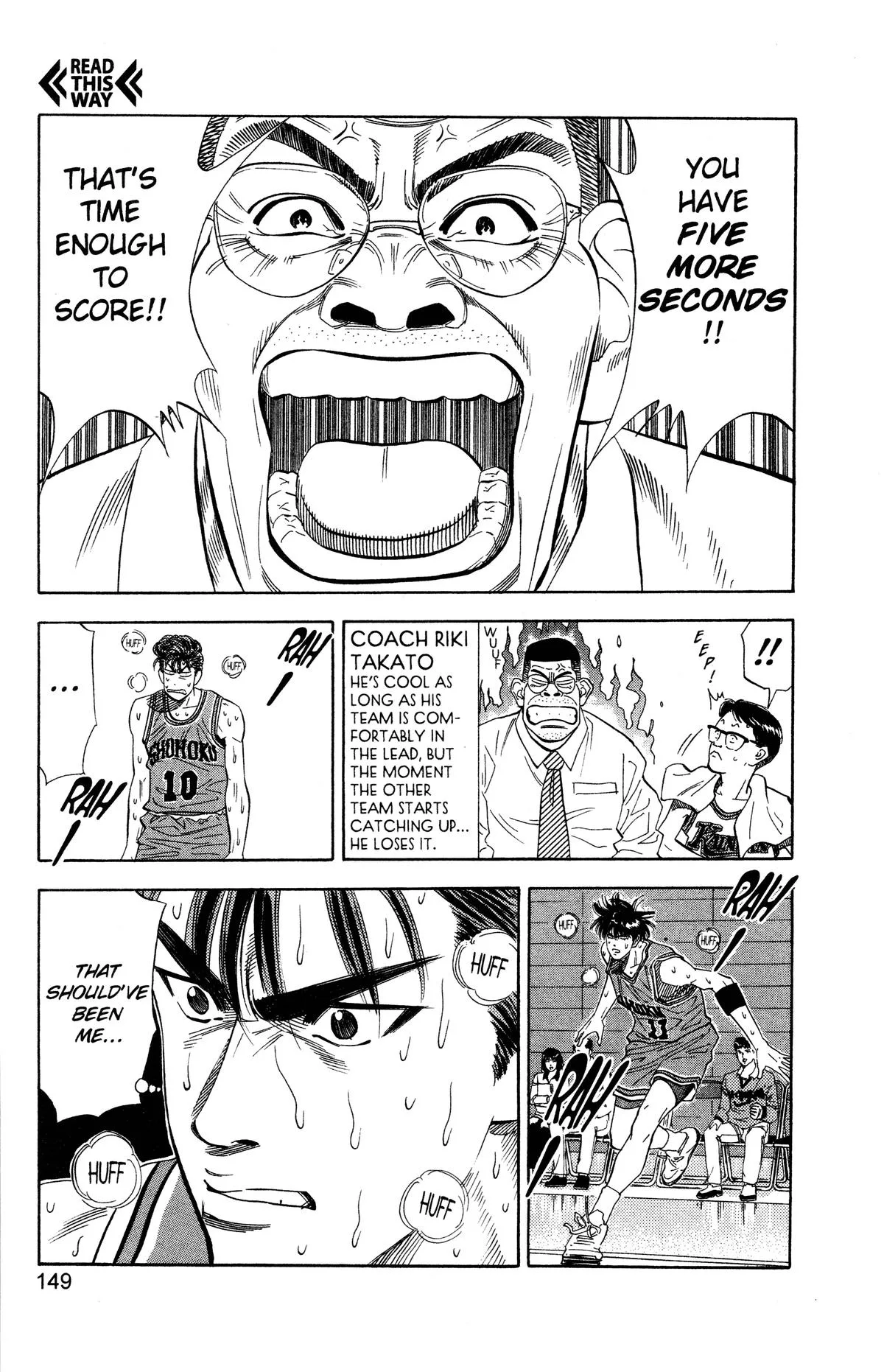 Slam Dunk, chapter 115, page 4