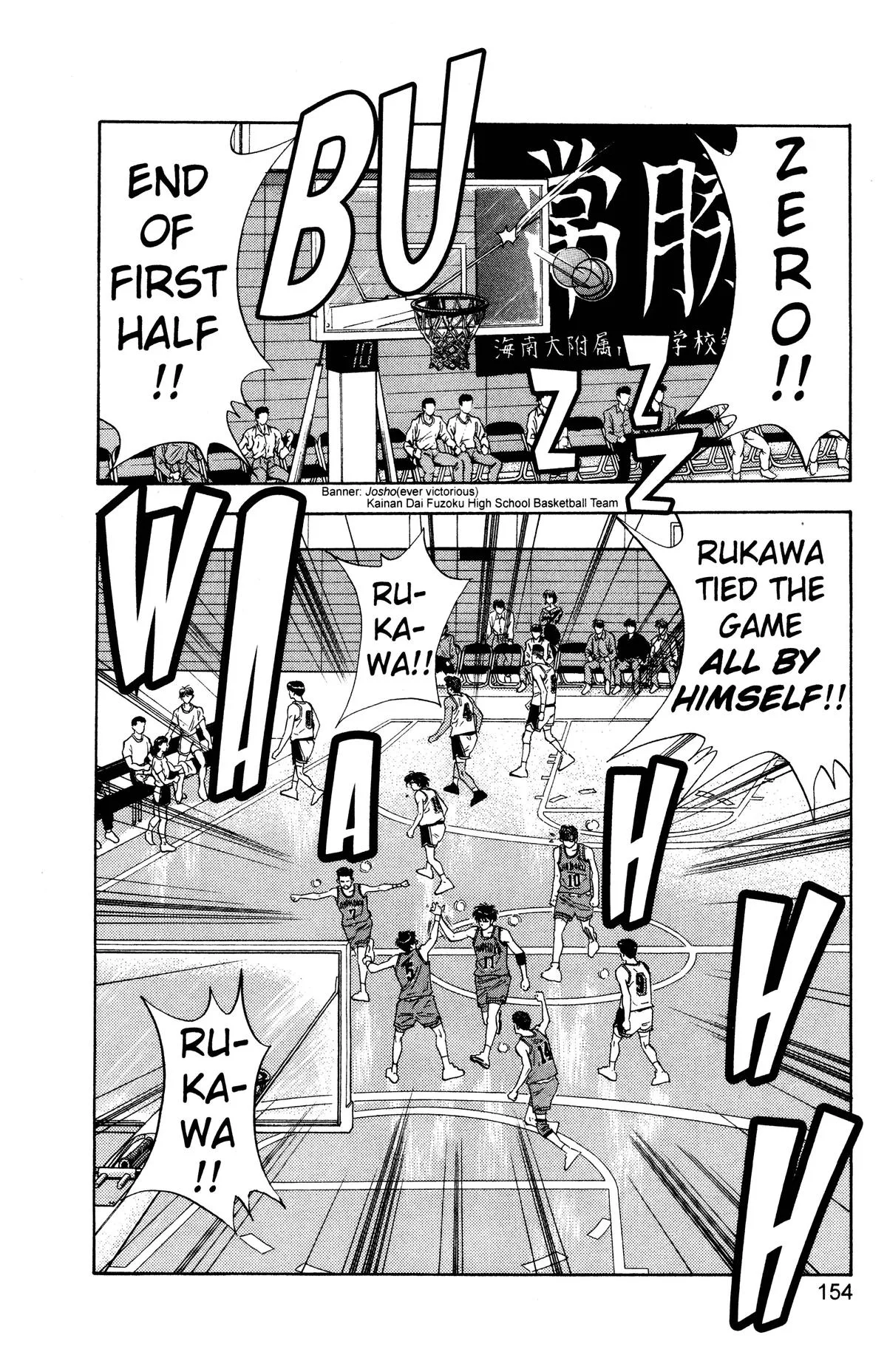 Slam Dunk, chapter 115, page 9