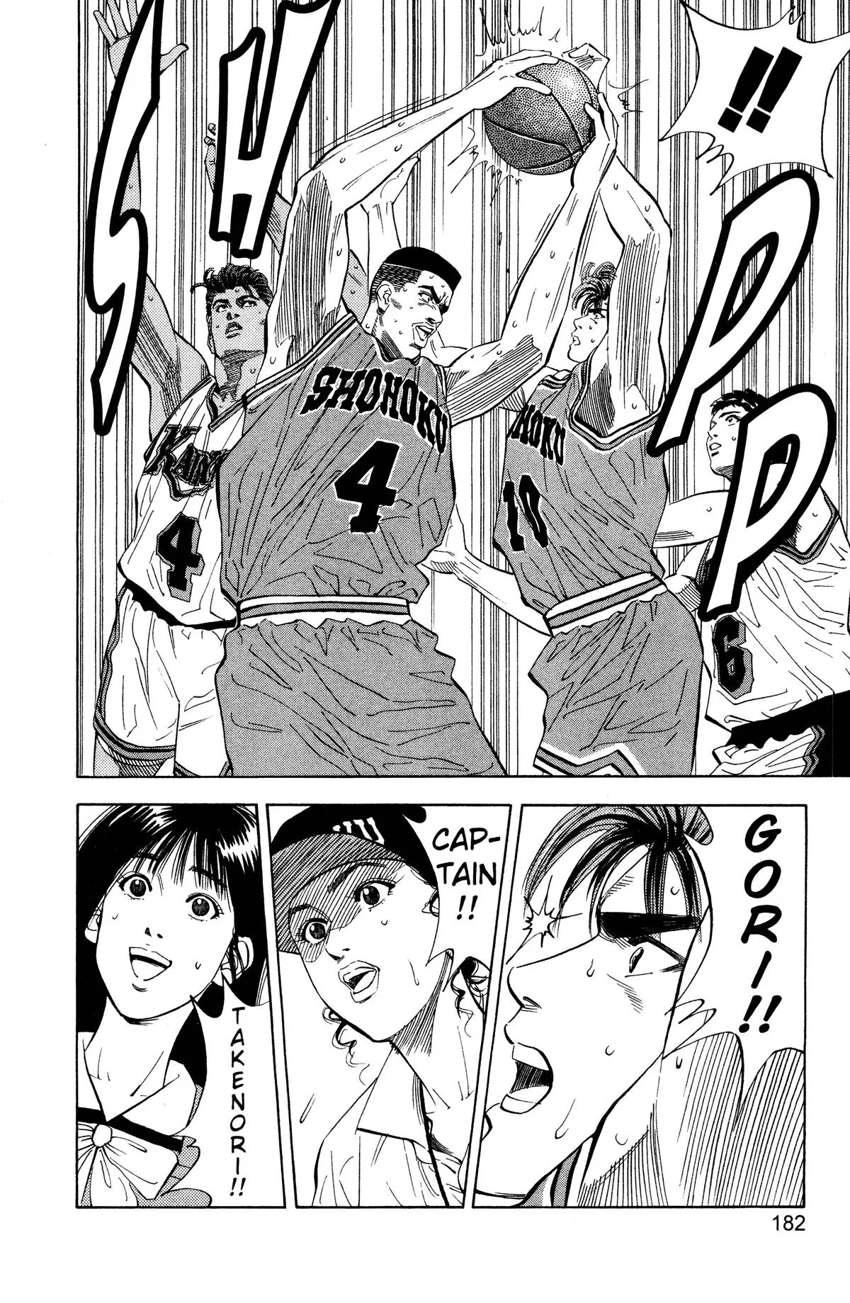 Slam Dunk, chapter 116, page 23