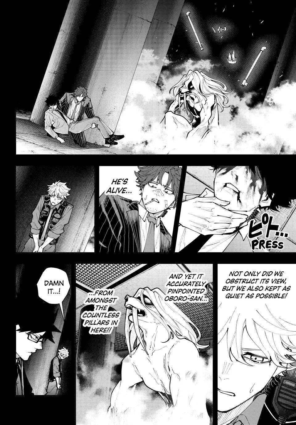 Keishichou Kouanbu Kouan Dai-9-Ka Inou Taisaku Gakari, chapter 71, page 10