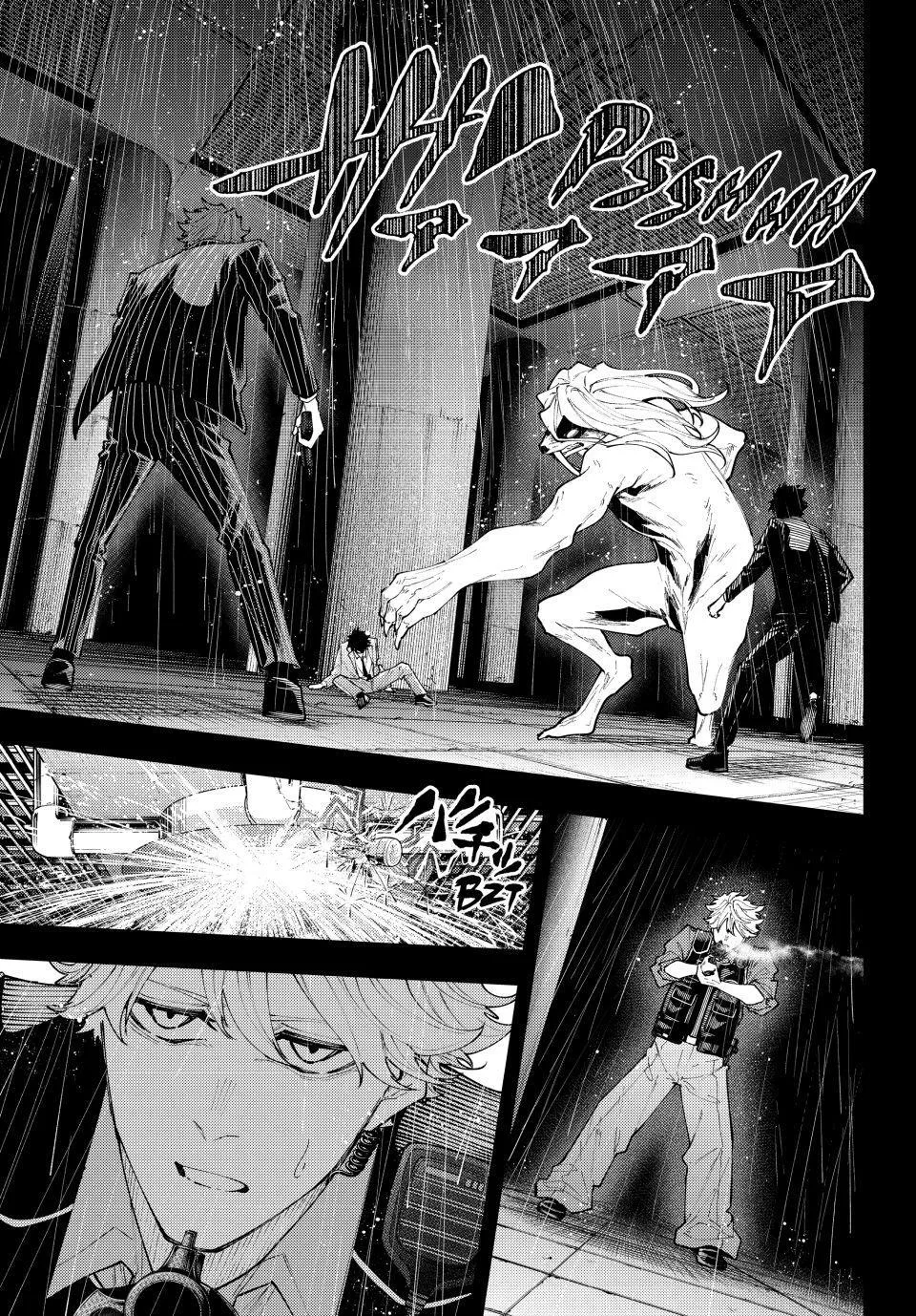 Keishichou Kouanbu Kouan Dai-9-Ka Inou Taisaku Gakari, chapter 71, page 15