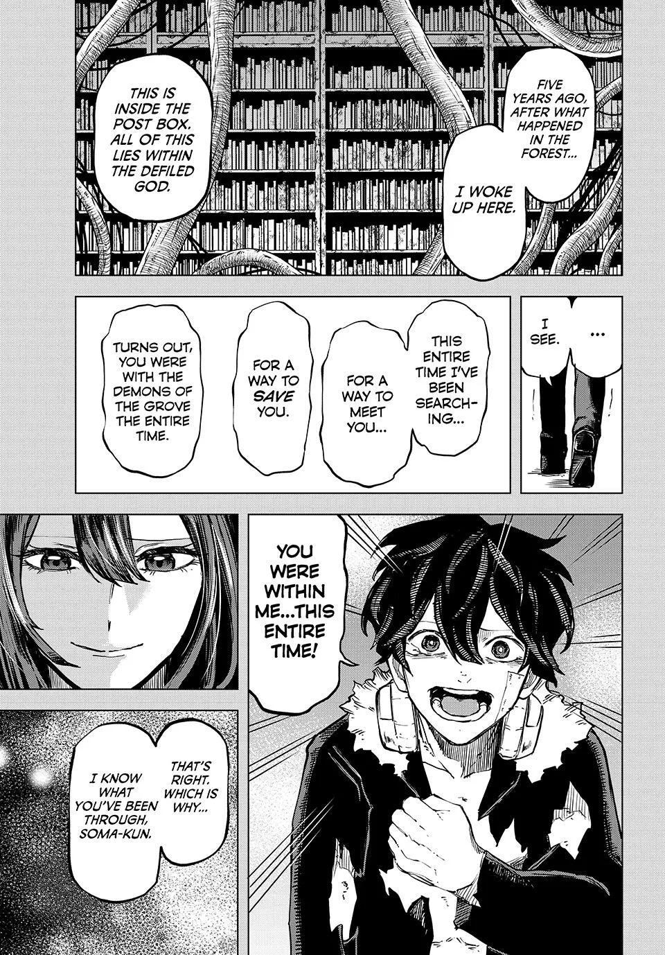 Ura Toukyou no Osoroshidokoro, chapter 24, page 7