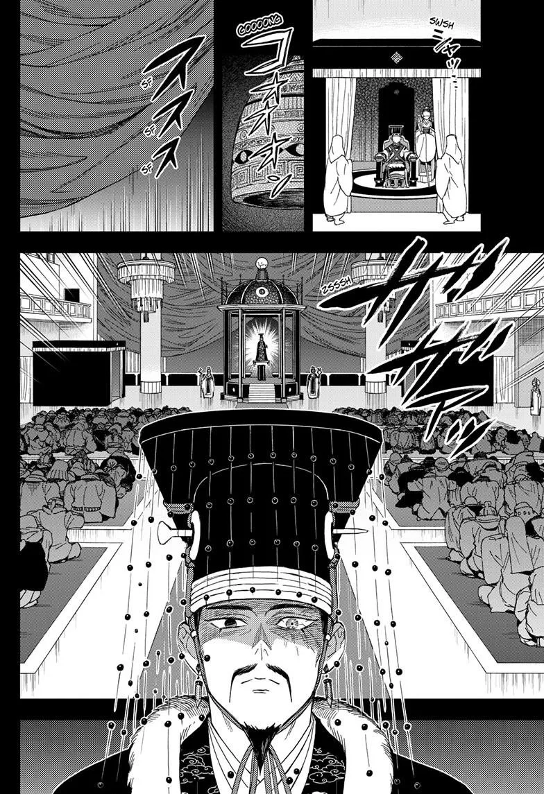 Kai-hen Wizards, chapter 43, page 8
