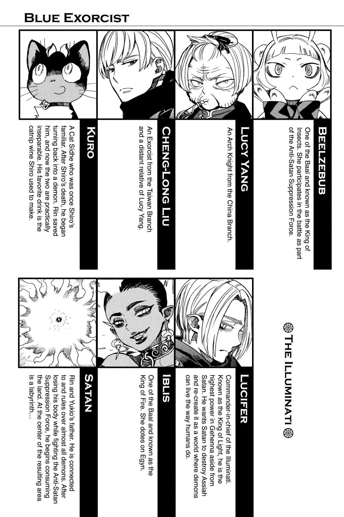 Blue Exorcist, chapter 146, page 6