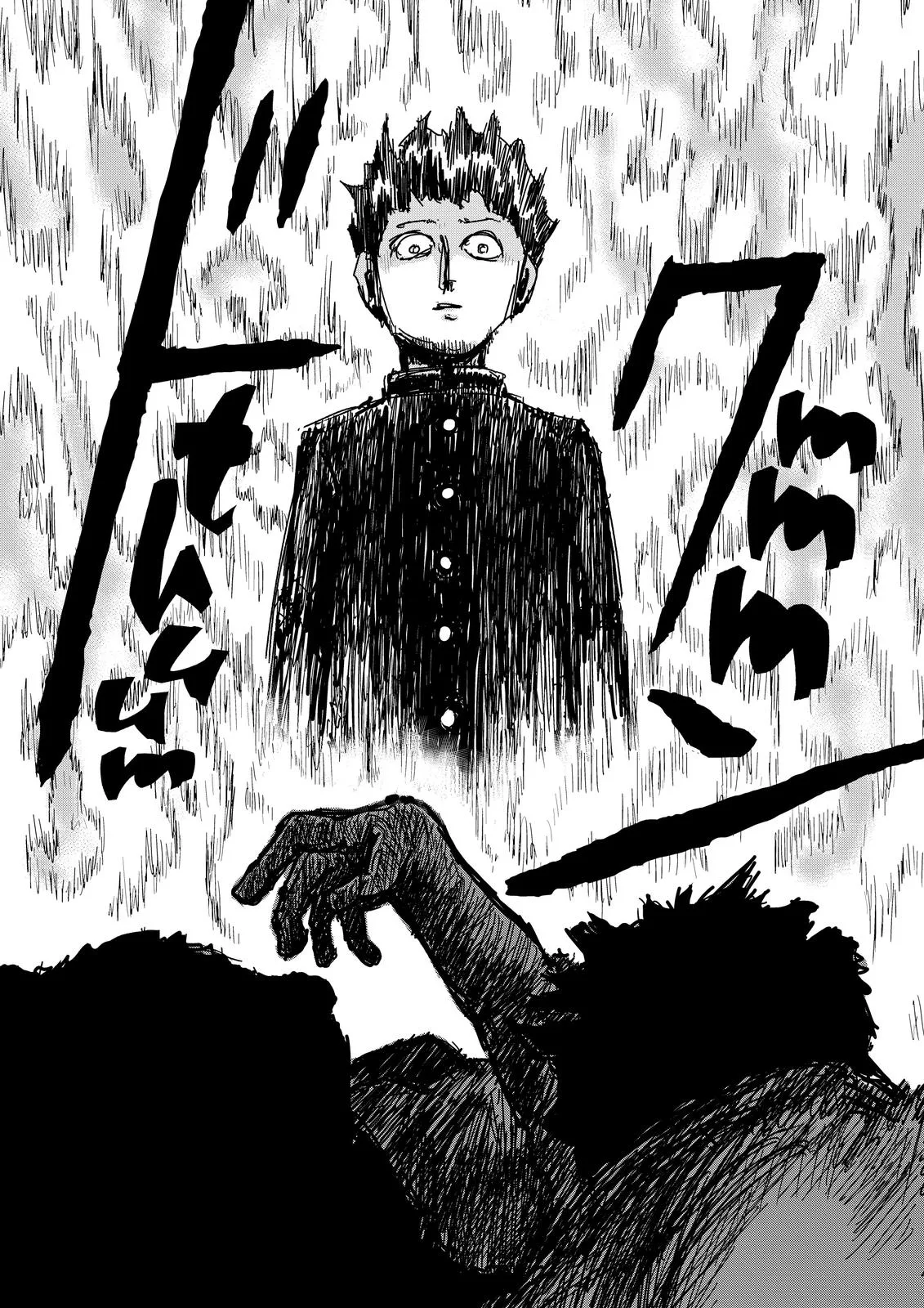 Mob Psycho 100, chapter 76, page 7