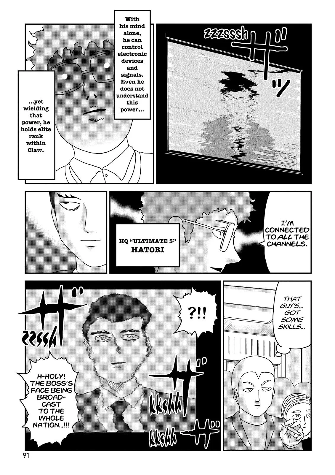 Mob Psycho 100, chapter 79, page 11