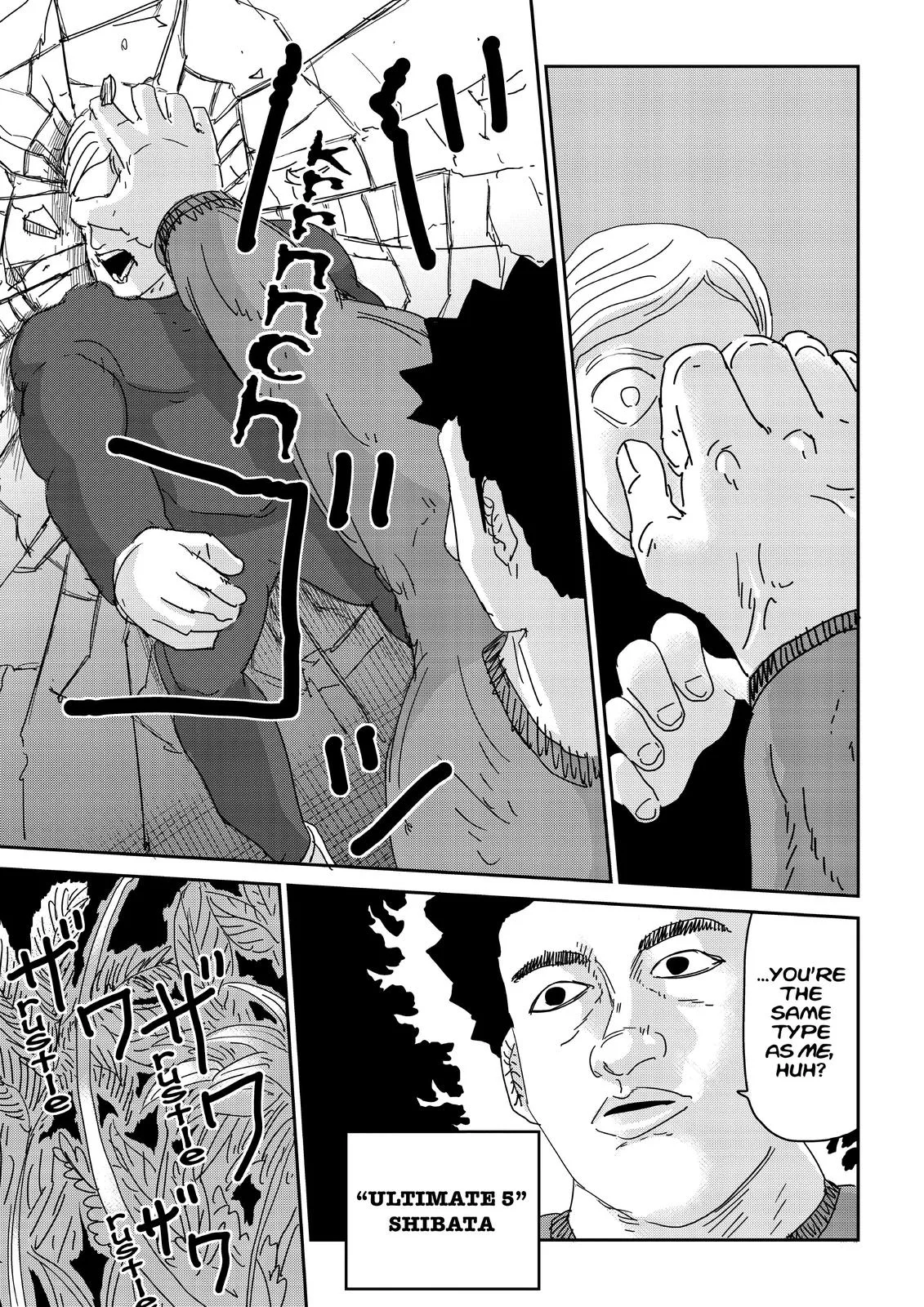 Mob Psycho 100, chapter 81, page 3