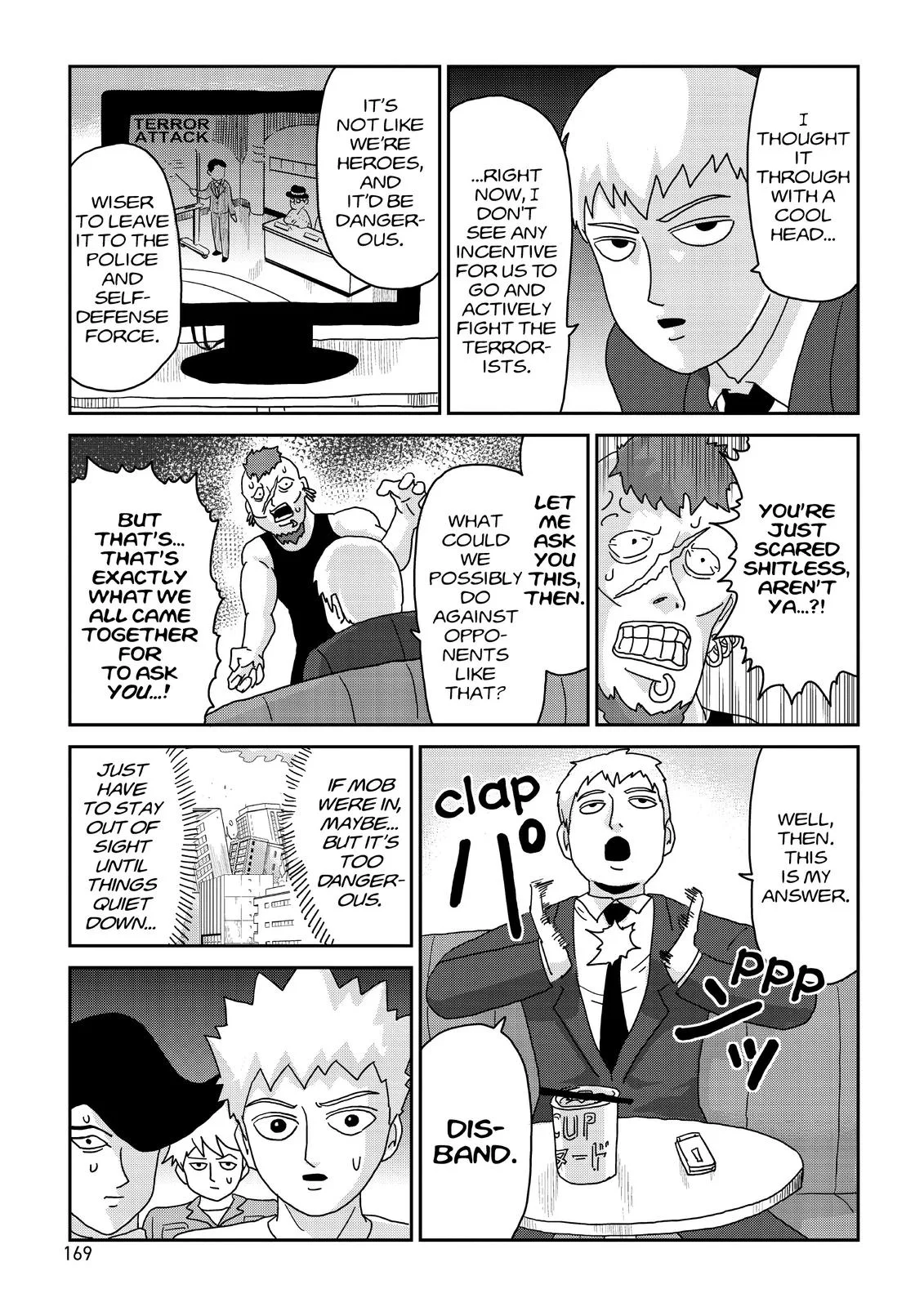 Mob Psycho 100, chapter 83, page 3