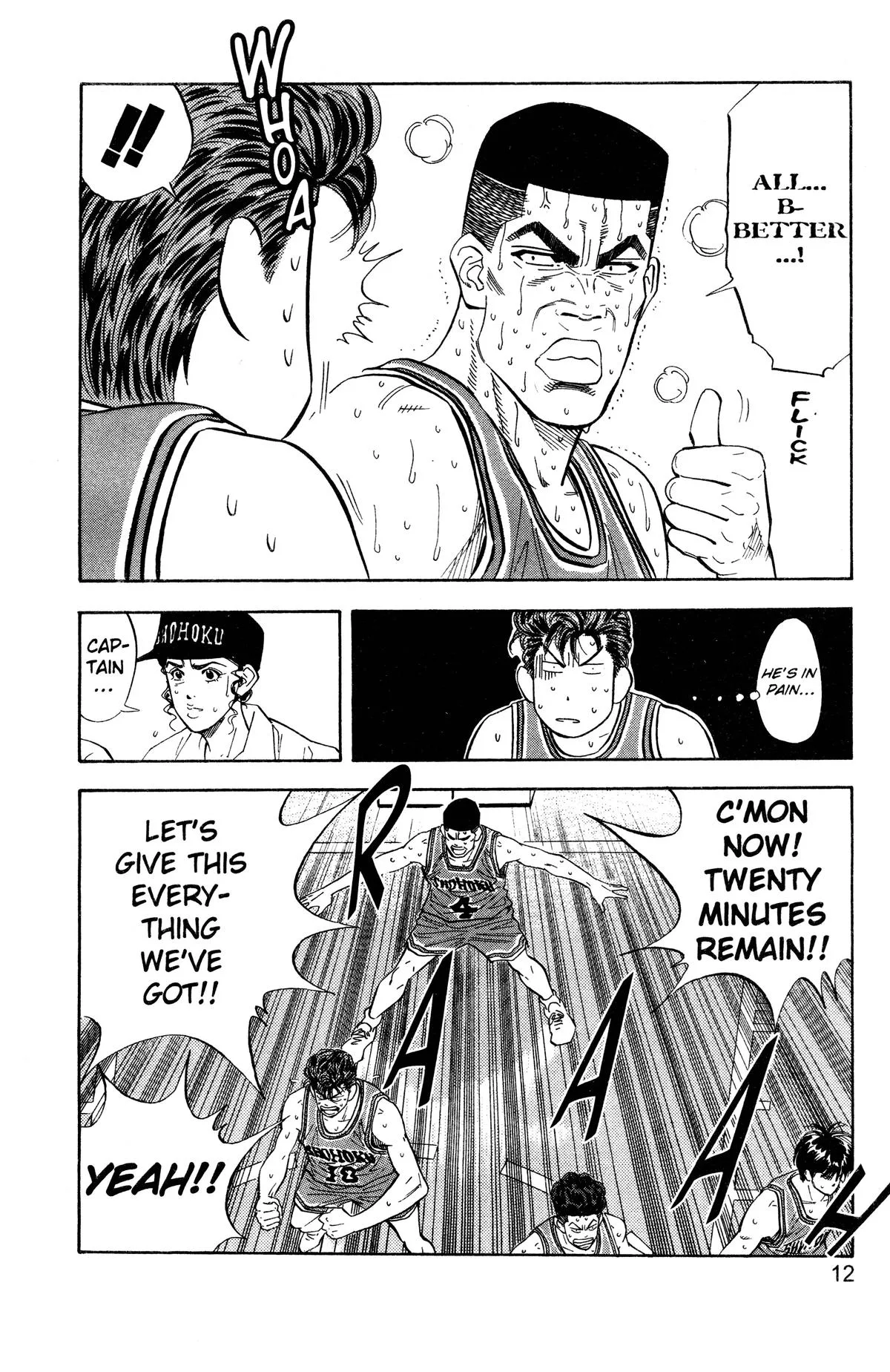 Slam Dunk, chapter 117, page 6