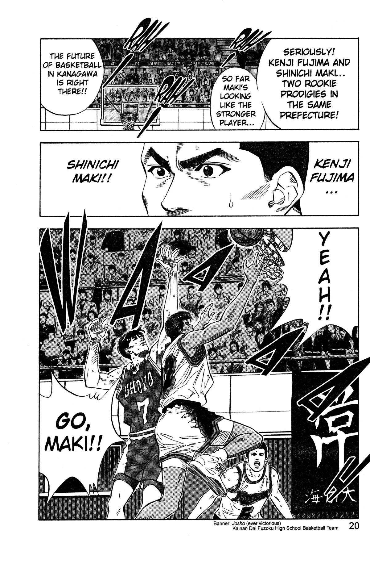 Slam Dunk, chapter 117, page 14
