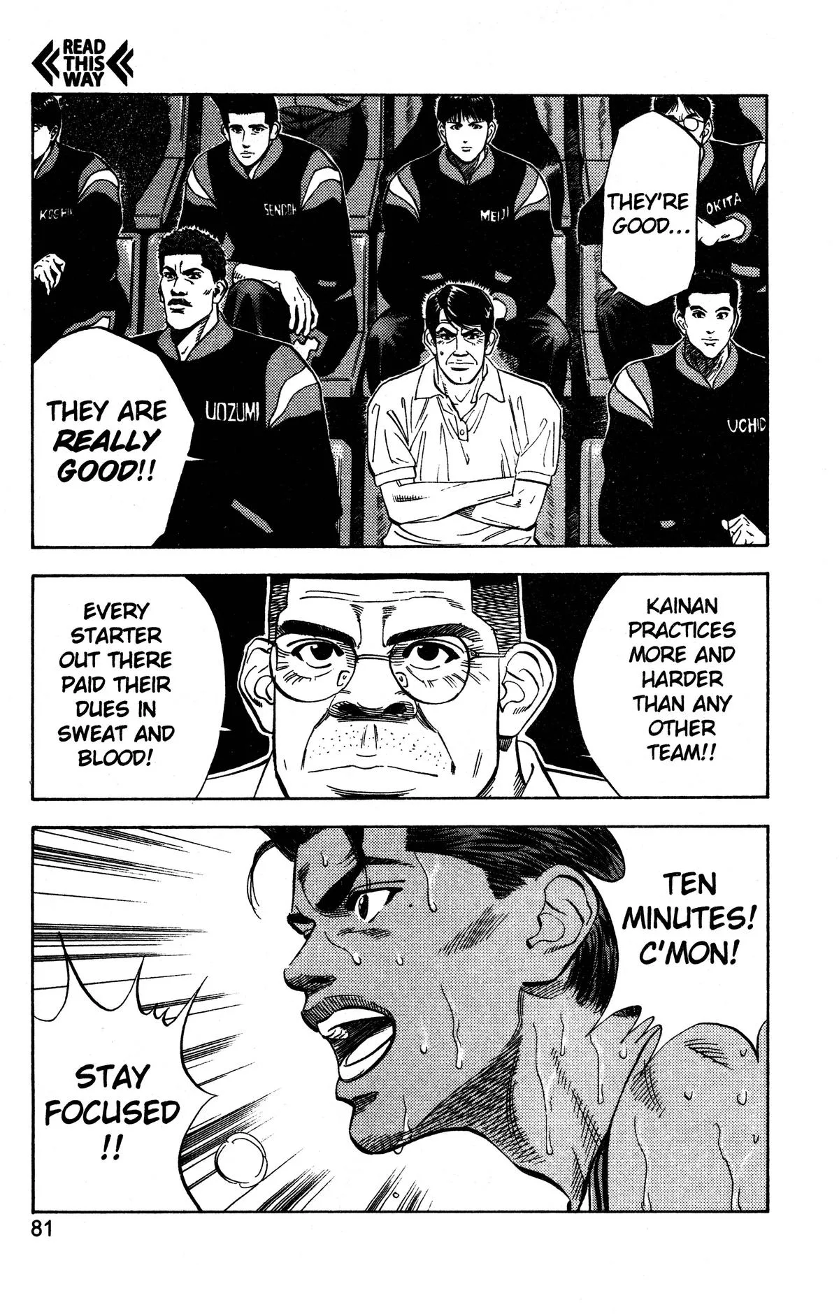 Slam Dunk, chapter 120, page 15