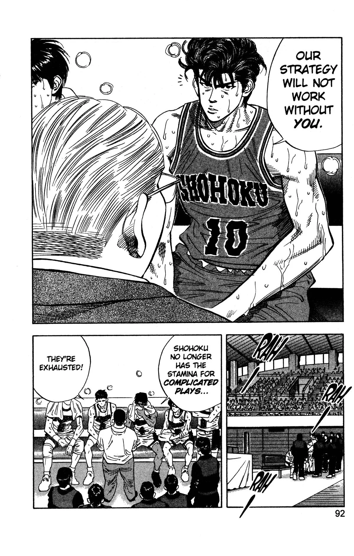 Slam Dunk, chapter 121, page 6