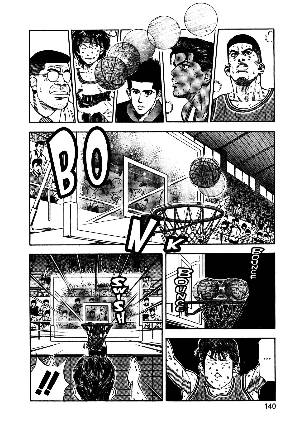 Slam Dunk, chapter 123, page 13