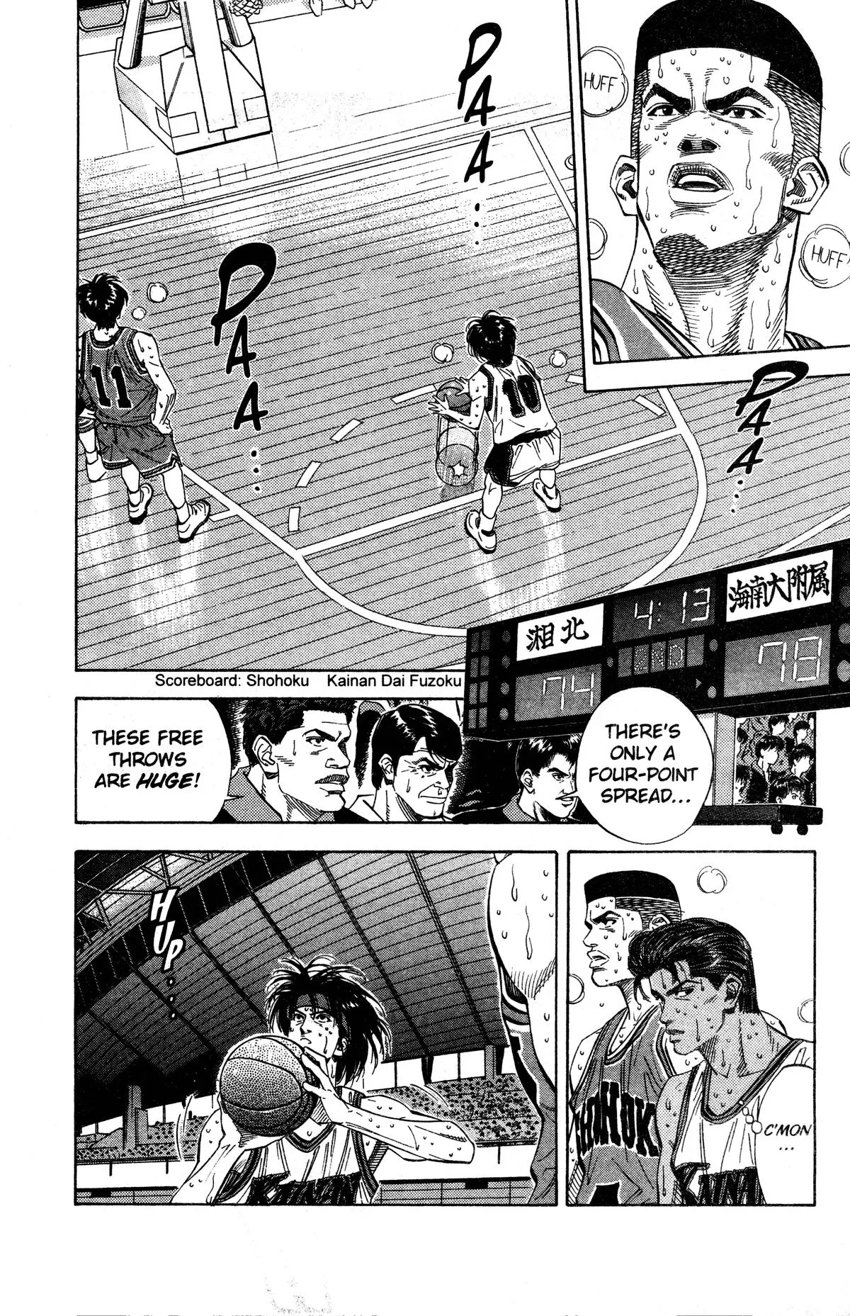 Slam Dunk, chapter 125, page 2
