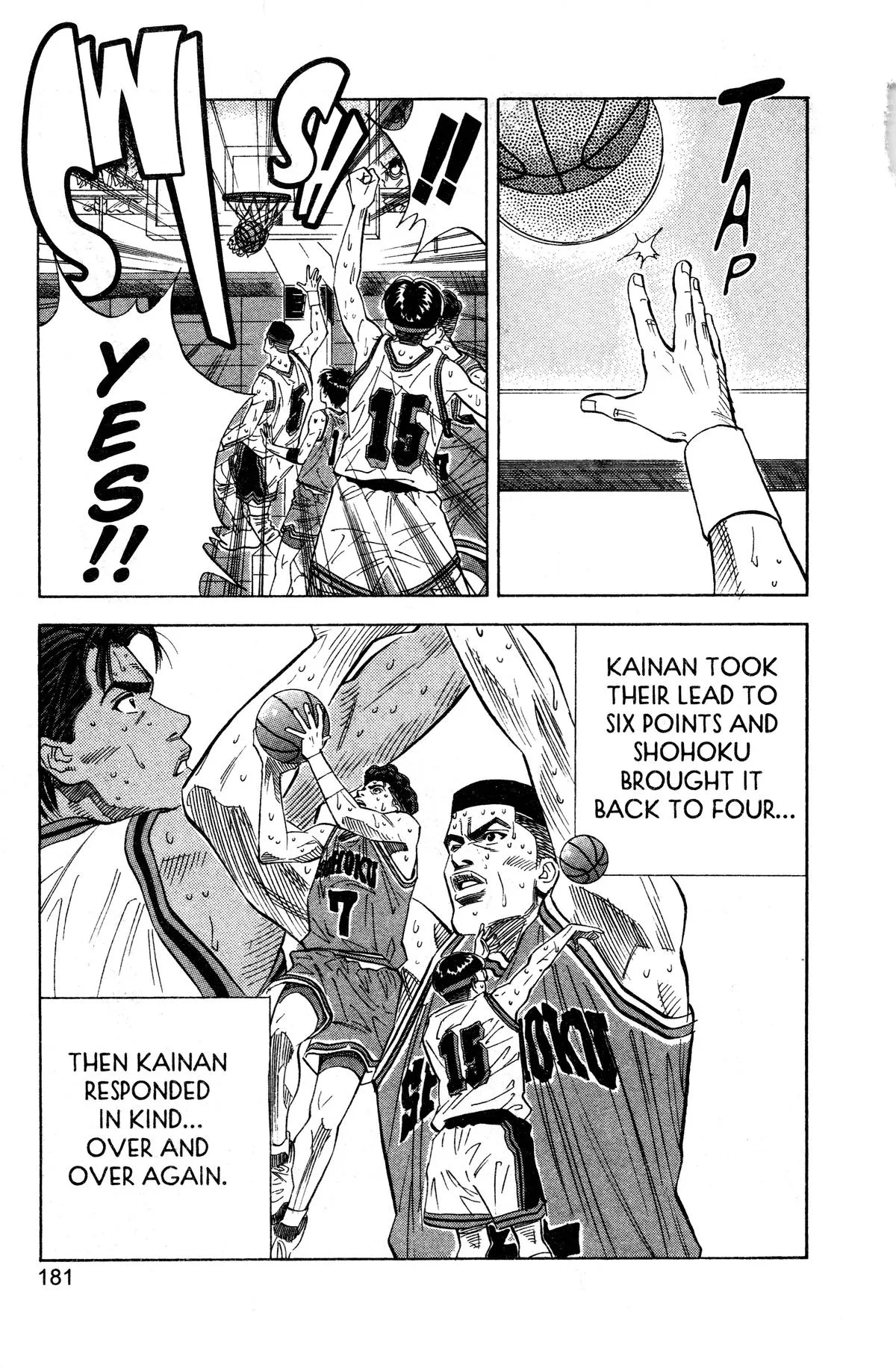 Slam Dunk, chapter 125, page 17