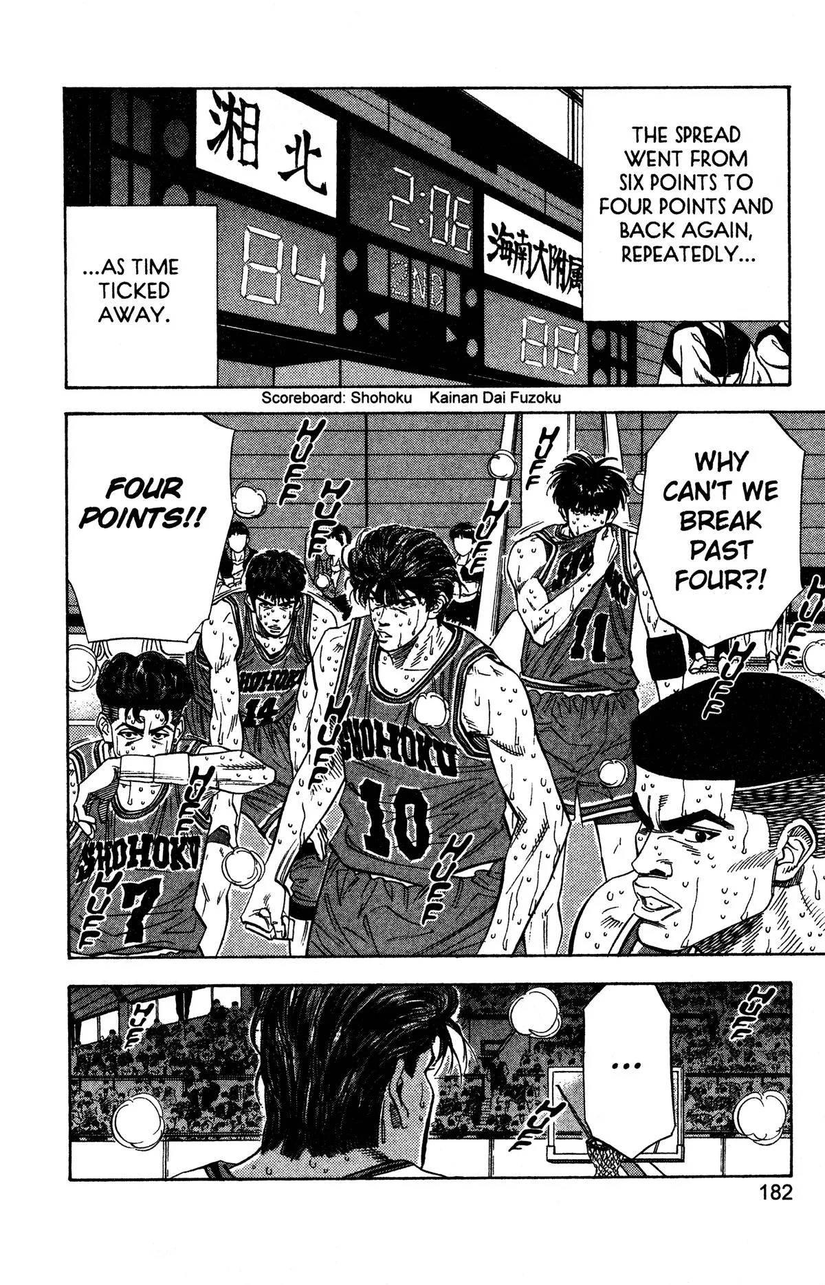 Slam Dunk, chapter 125, page 18