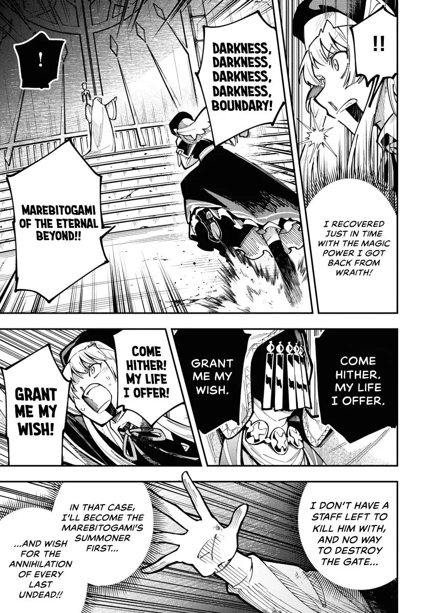 Climax Necromance, chapter 1, page 41