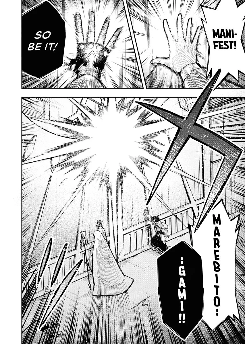 Climax Necromance, chapter 1, page 42