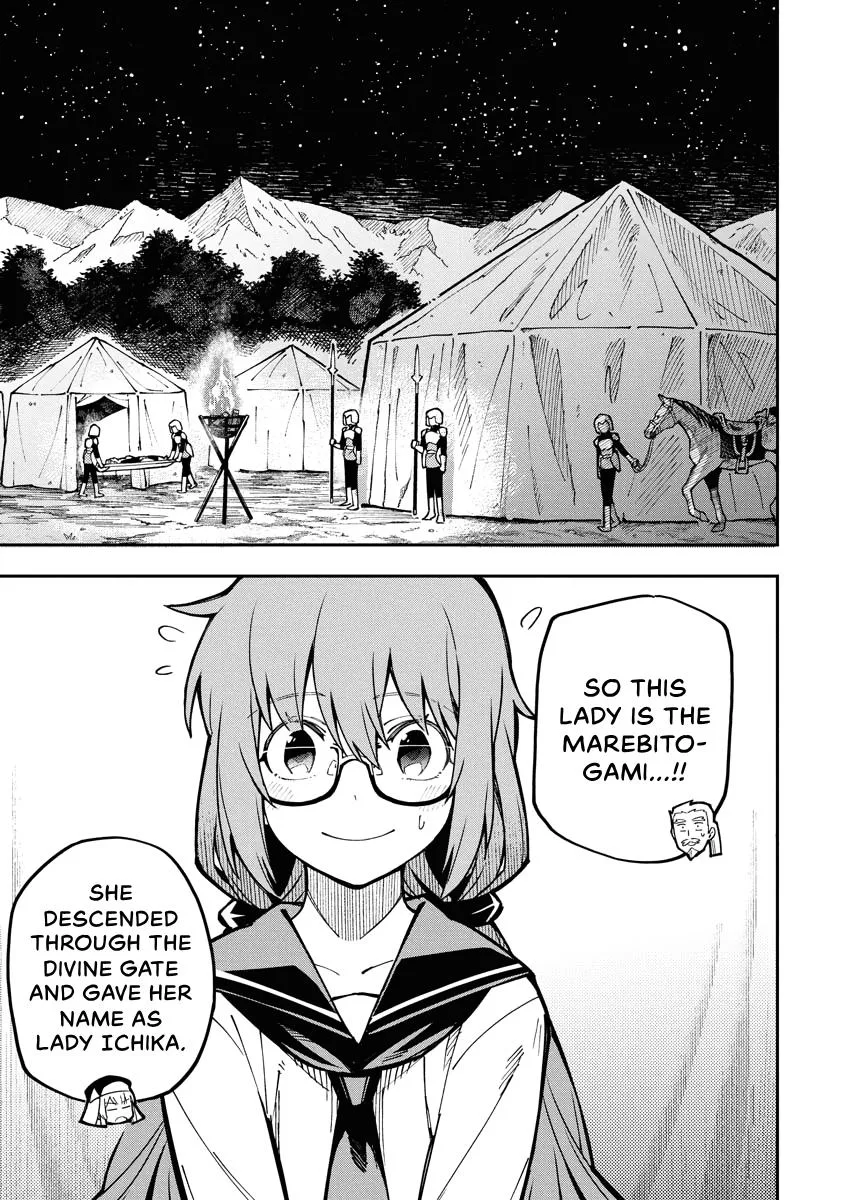 Climax Necromance, chapter 2, page 15