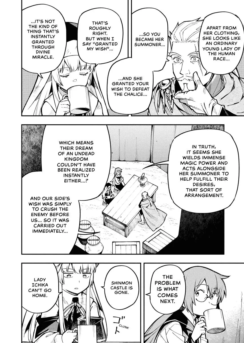 Climax Necromance, chapter 2, page 16