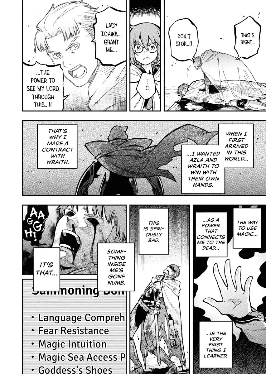 Climax Necromance, chapter 5, page 25