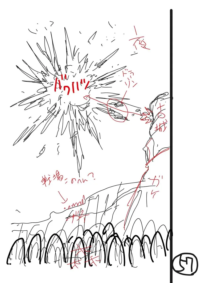 Climax Necromance, chapter 5, page 85