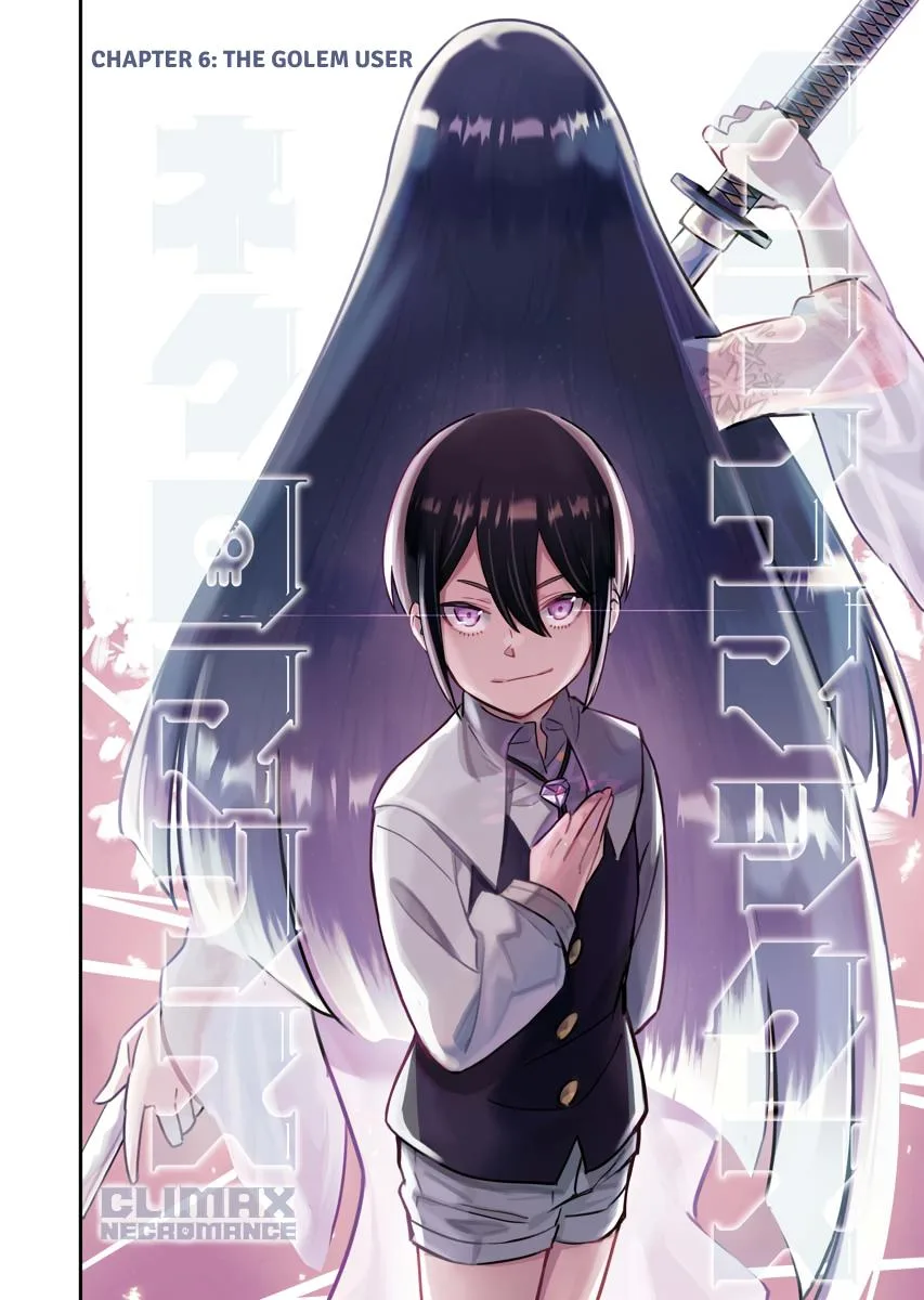 Climax Necromance, chapter 6, page 6