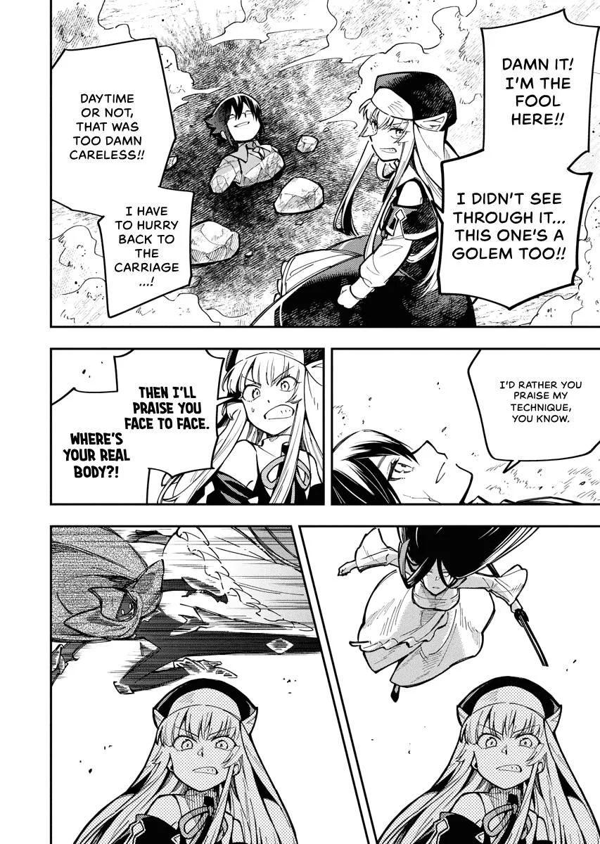 Climax Necromance, chapter 6, page 14