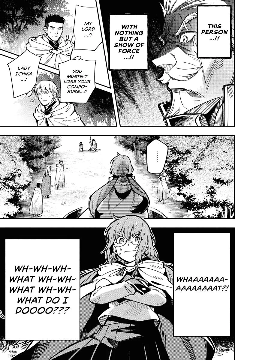 Climax Necromance, chapter 6, page 23