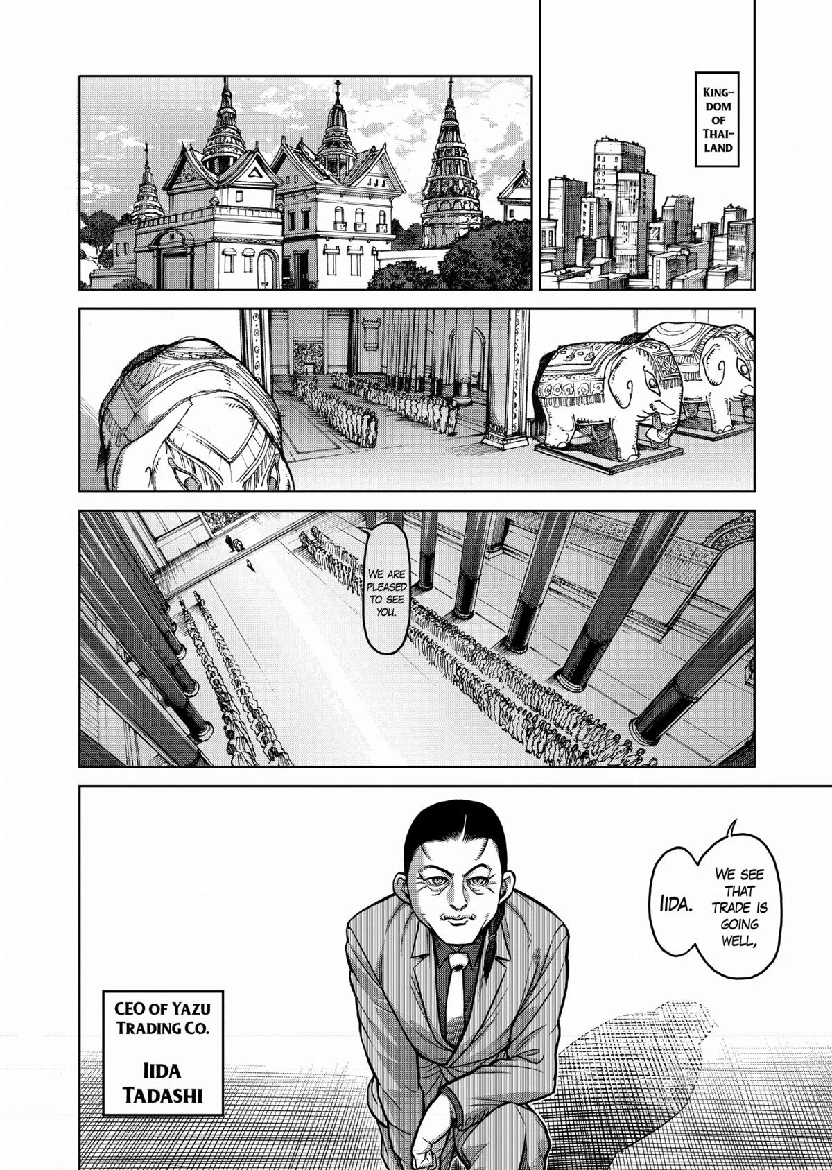 Kengan Ashura, chapter 105, page 8
