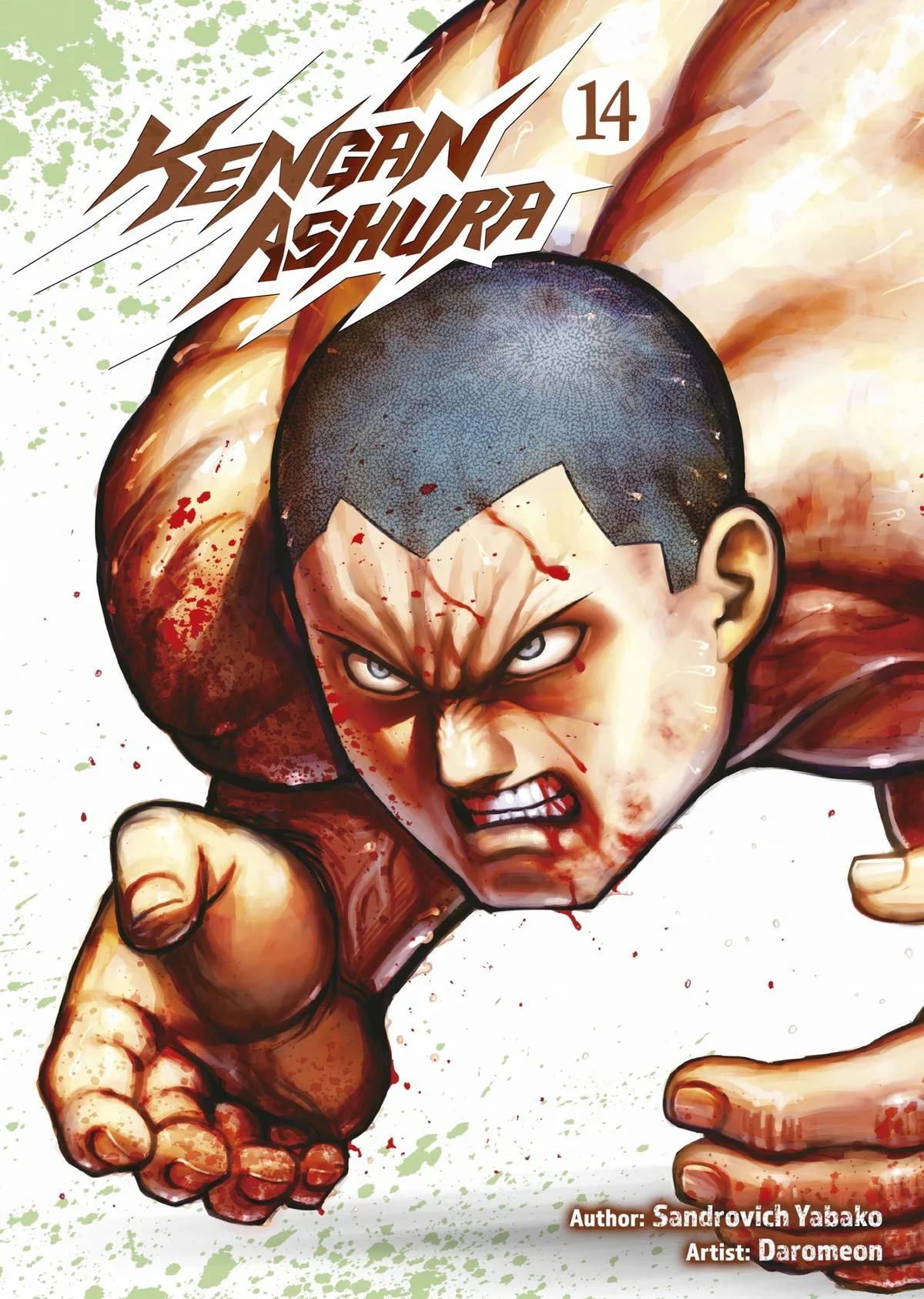 Kengan Ashura, chapter 109, page 1