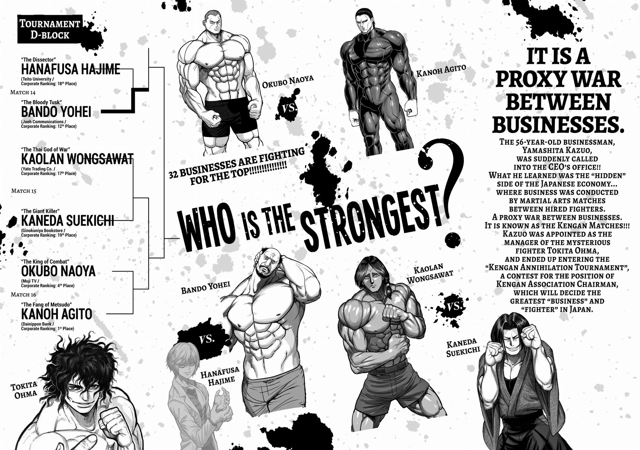 Kengan Ashura, chapter 109, page 4