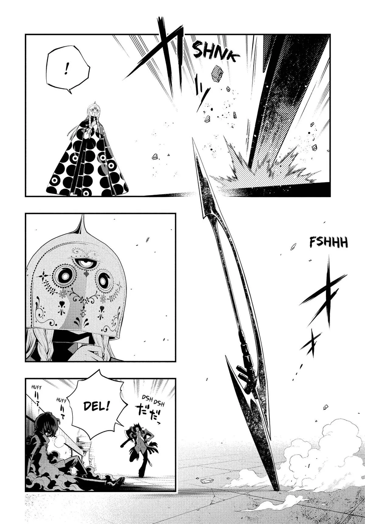 Metaphor ReFantazio, chapter 21, page 6