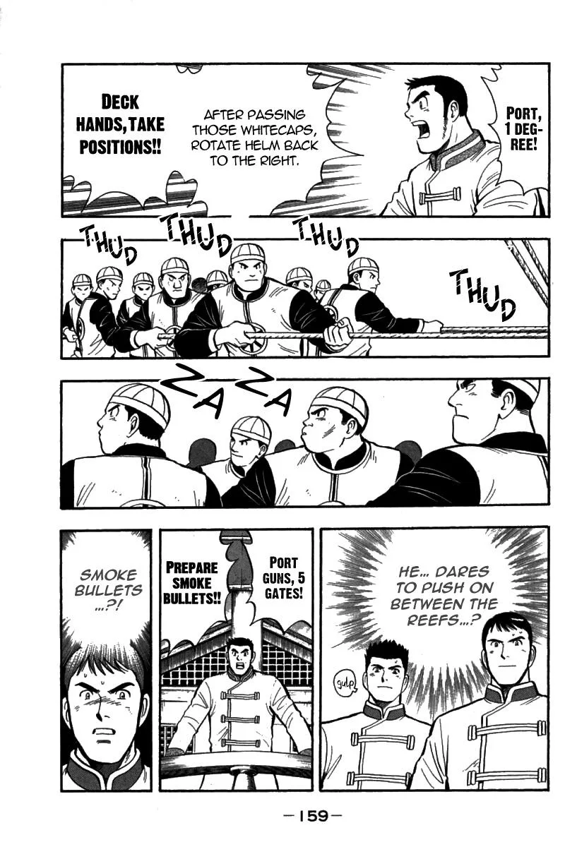 Shin Tekken Chinmi, chapter 68, page 6