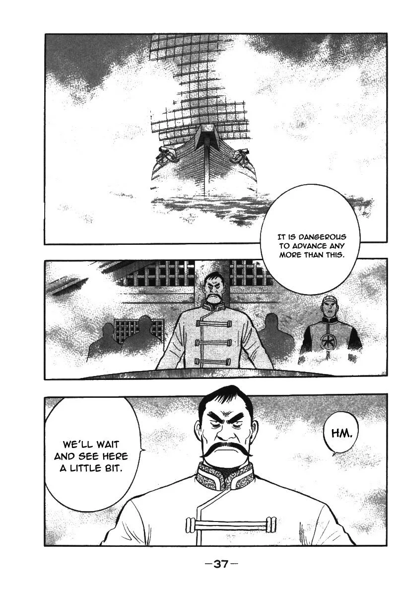 Shin Tekken Chinmi, chapter 69, page 37
