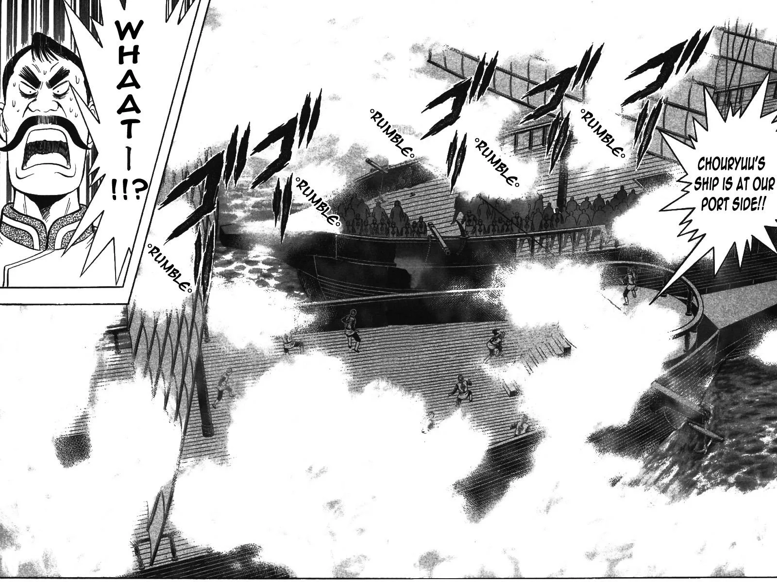 Shin Tekken Chinmi, chapter 69, page 40