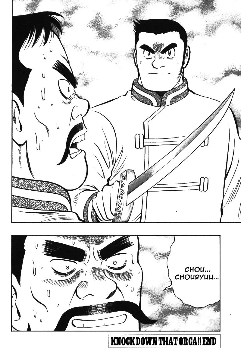 Shin Tekken Chinmi, chapter 69, page 43