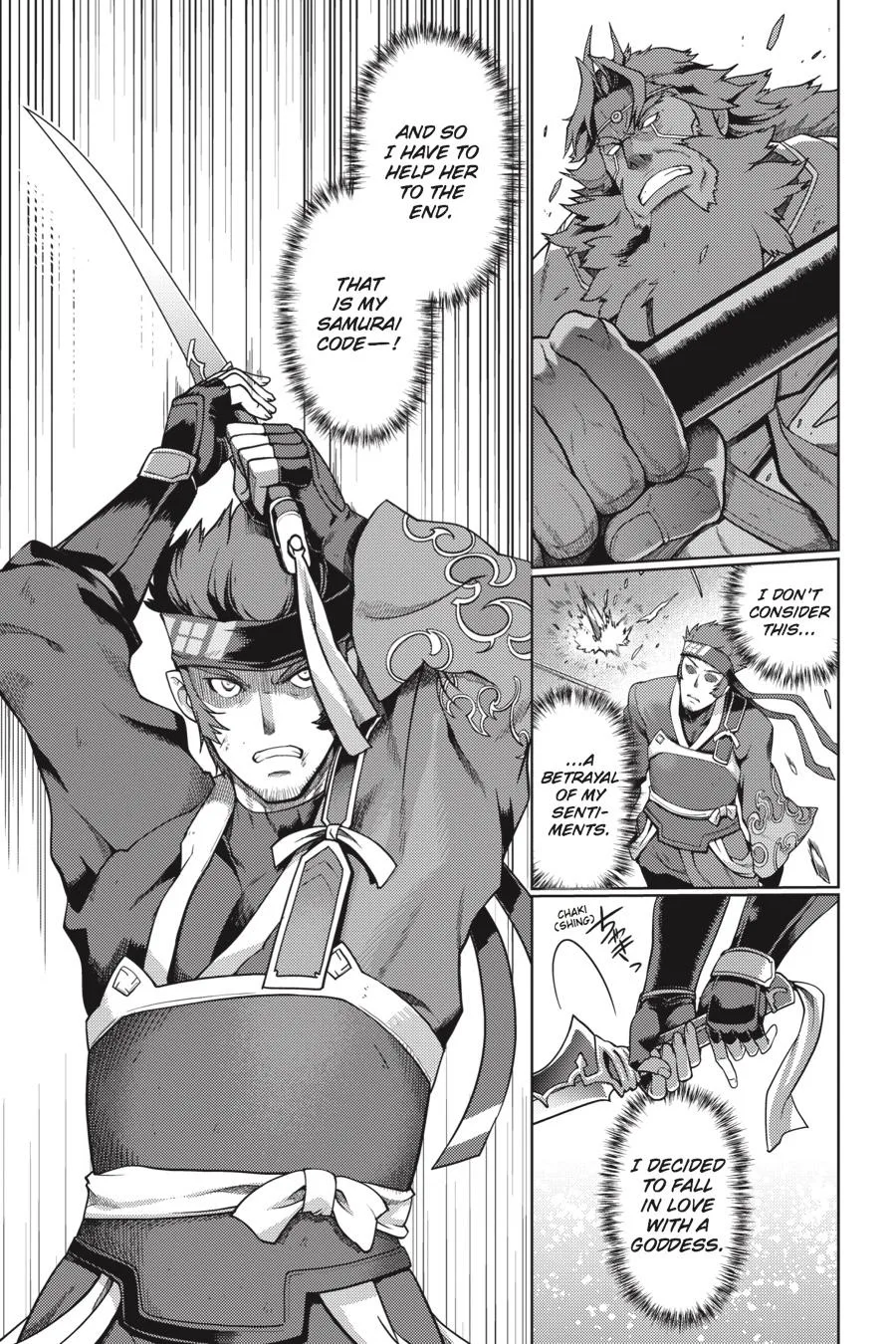 Sword Art Online - Calibur, chapter 7, page 5