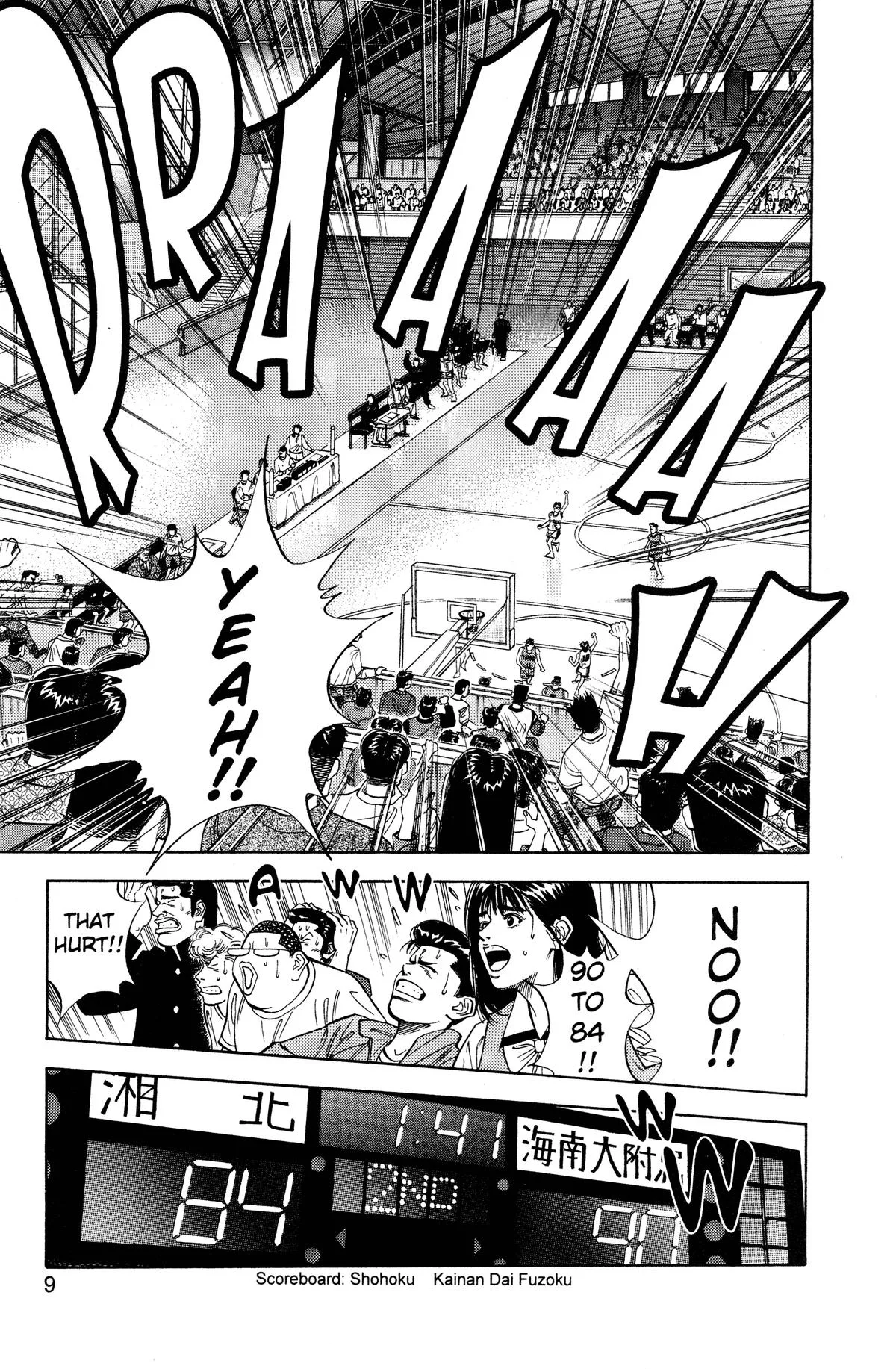 Slam Dunk, chapter 126, page 3
