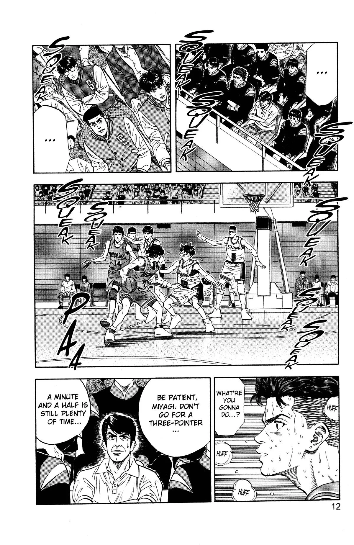 Slam Dunk, chapter 126, page 6