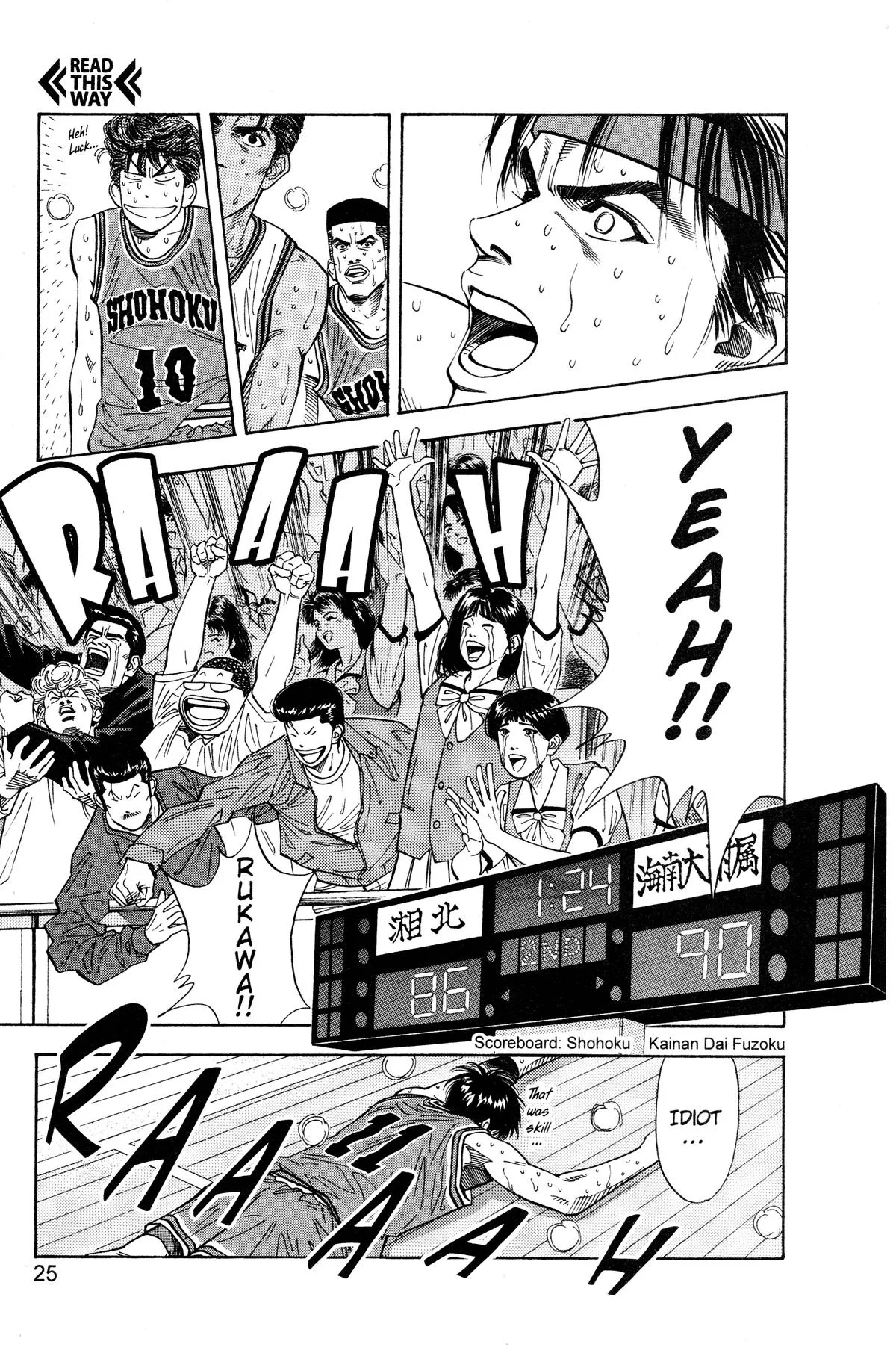 Slam Dunk, chapter 126, page 19