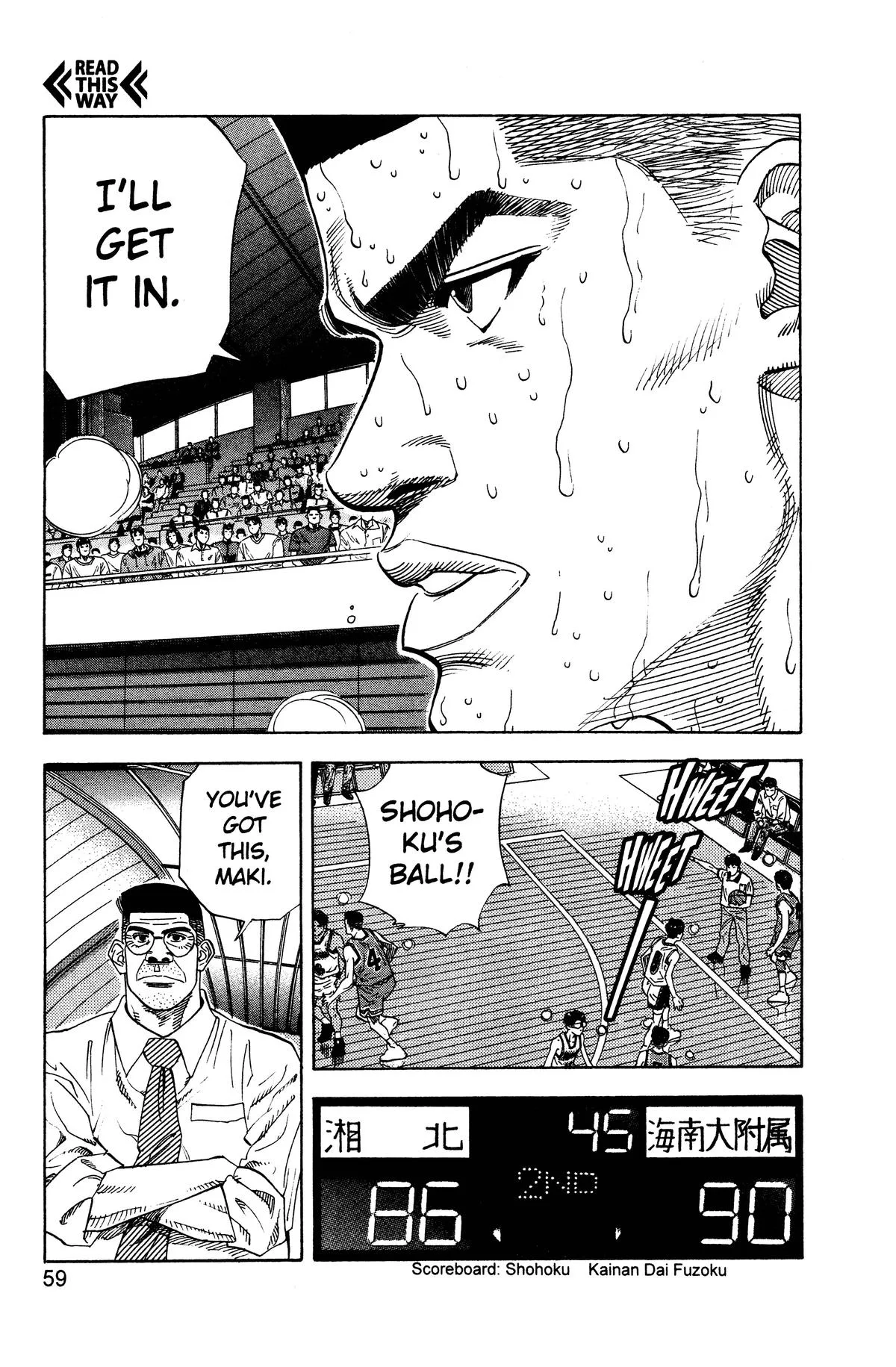 Slam Dunk, chapter 128, page 13