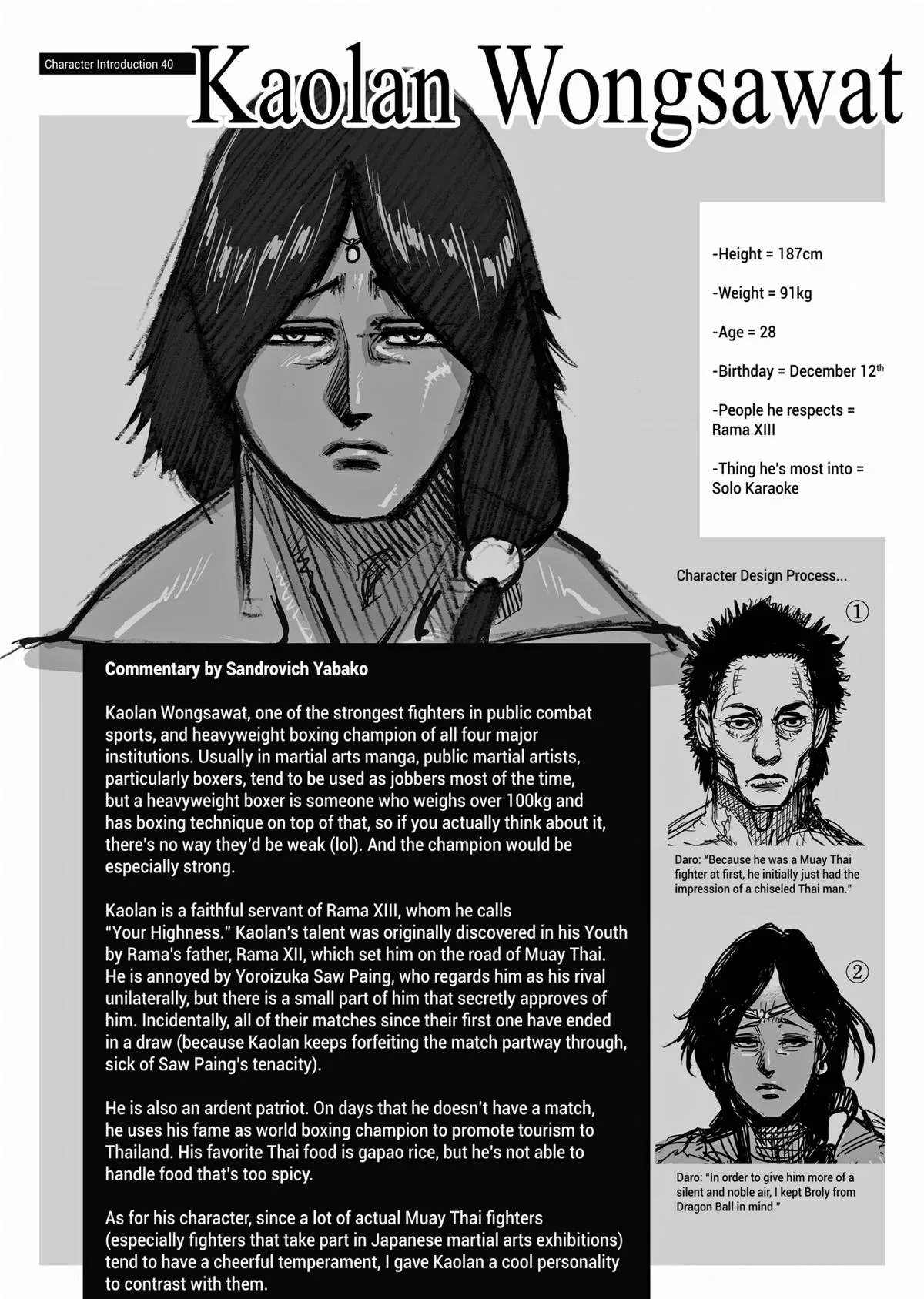 Kengan Ashura, chapter 113, page 23